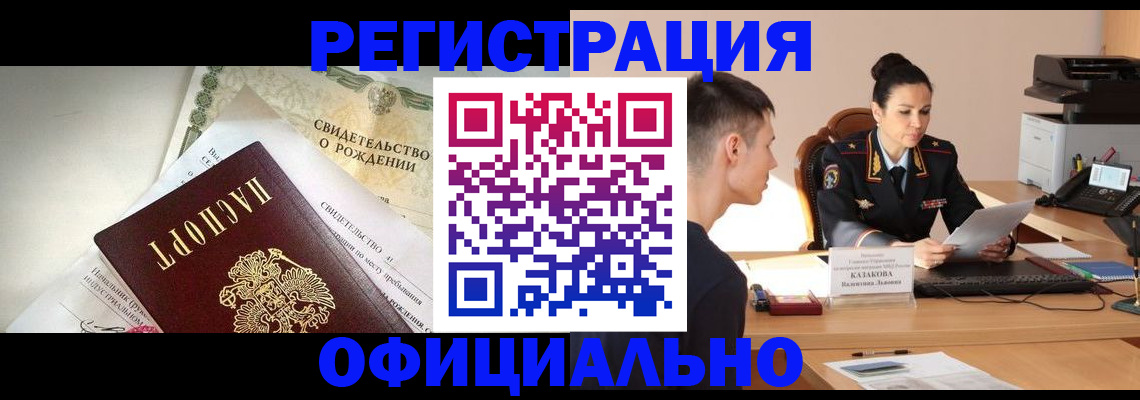 найти адрес прописки в Сосновоборске